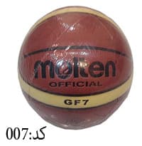 توپ بسکتبال مولتن MOLTEN GF7